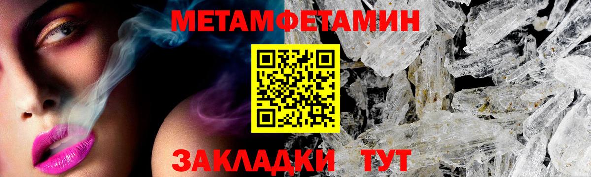 АМФЕТАМИН Розовый Миасс