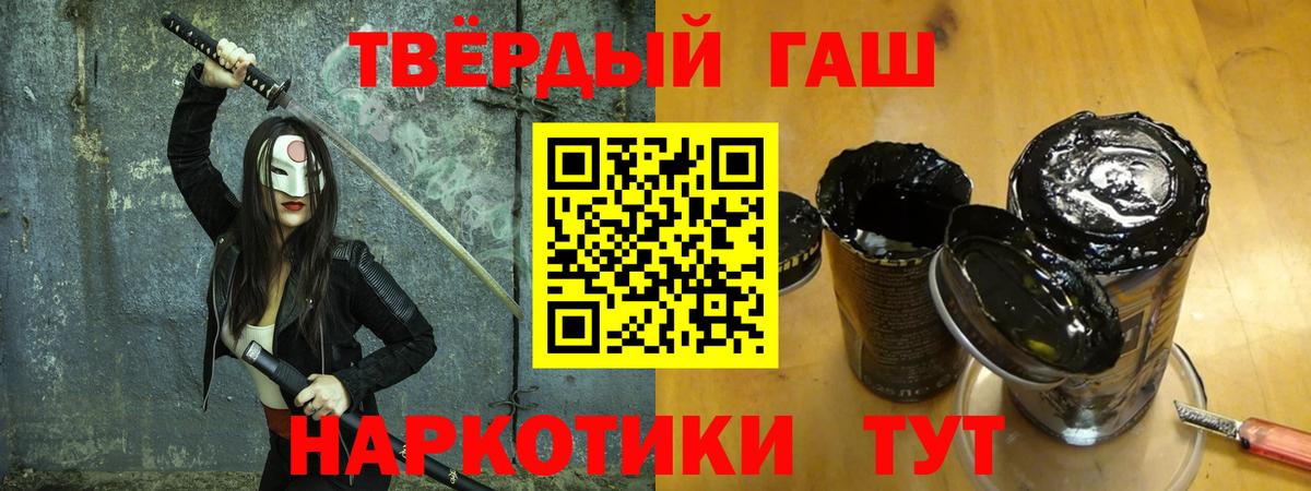 Миасс  ГАШ хэш  Гашиш VHQ  ГАШИШ  Вход с VPN 