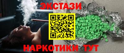 2c-b Тула