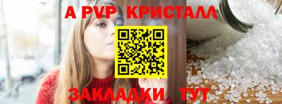 прущие крисы Туймазы