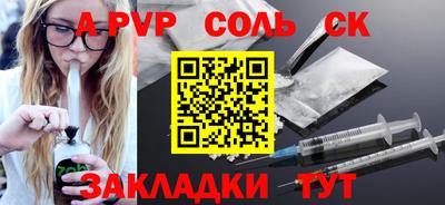 прущие крисы Туймазы