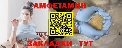 2c-b Тула