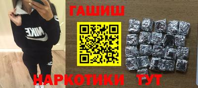 индика Тулун
