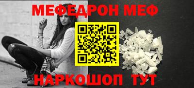 прущие крисы Туймазы