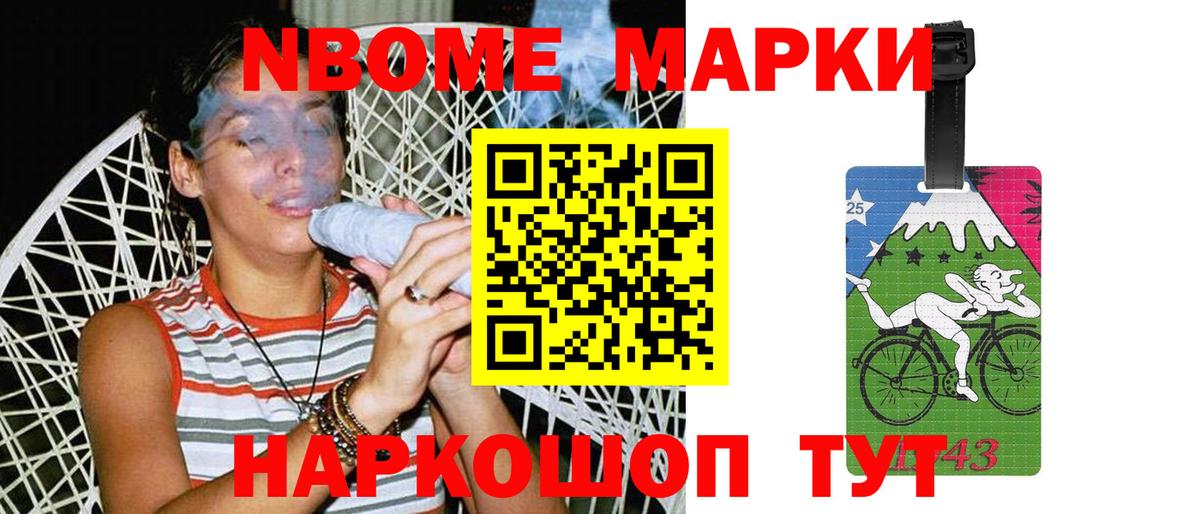 Миасс  LSD-25 экстази кислота  LSD-25 экстази кислота  Вход с VPN 
