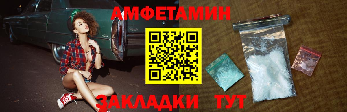 Миасс  МЕТАМФЕТАМИН мет  МЕТАМФЕТАМИН мет  Вход с VPN 