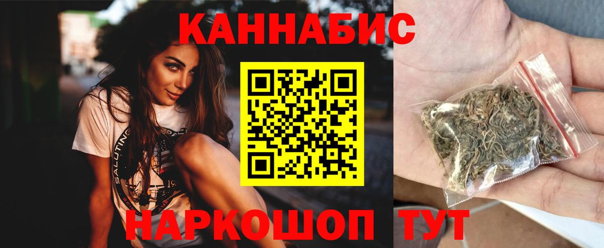 Конопля марихуана  Вход с VPN  Шишки марихуана THC 21%  Миасс 